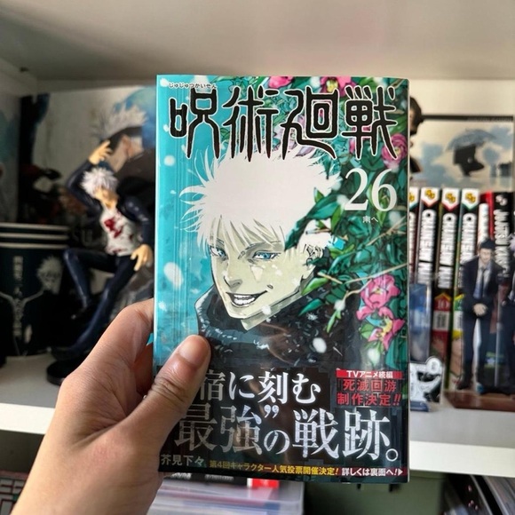 Jujutsu Kaisen Gojo Satoru manga volume 26 NEW from Japan - Picture 2 of 7